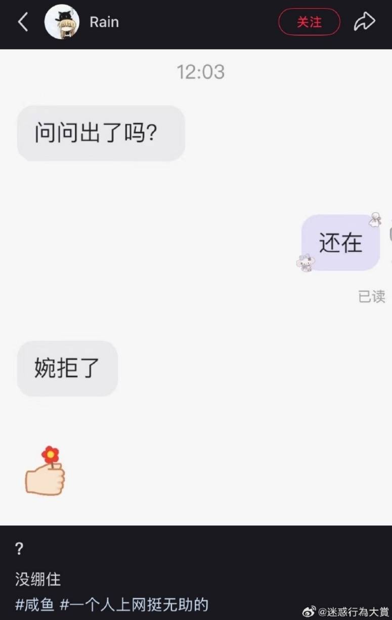 3DM����һ�̵�1658�� ���������Ϊ�����Ը�Ů��