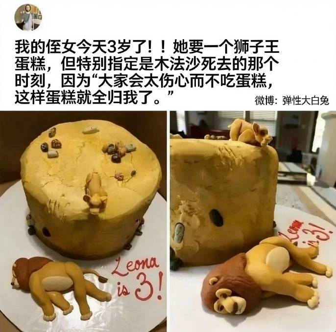 3DM����һ�̵�1658�� ���������Ϊ�����Ը�Ů��