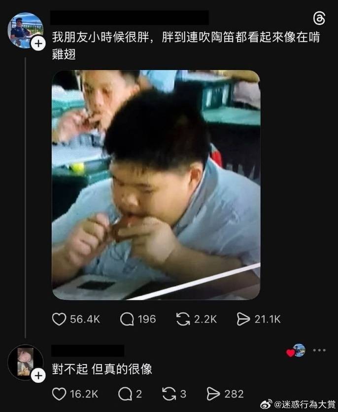 3DM����һ�̵�1658�� ���������Ϊ�����Ը�Ů��