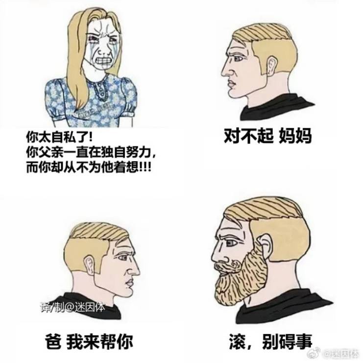 3DM����һ�̵�1658�� ���������Ϊ�����Ը�Ů��