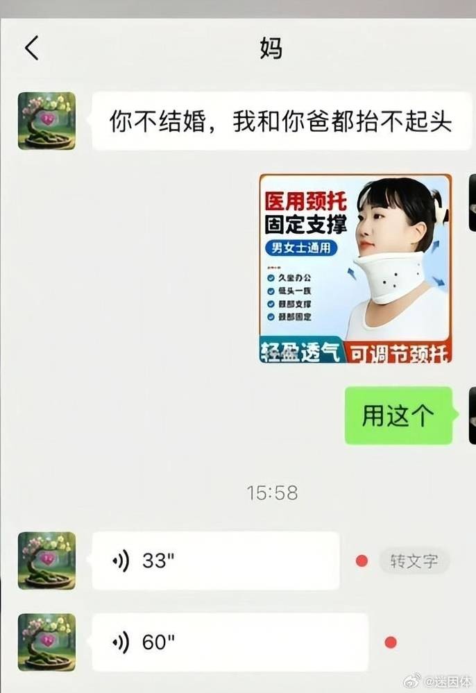 3DM����һ�̵�1658�� ���������Ϊ�����Ը�Ů��