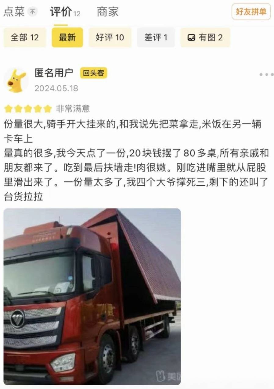 3DM����һ�̵�1658�� ���������Ϊ�����Ը�Ů��