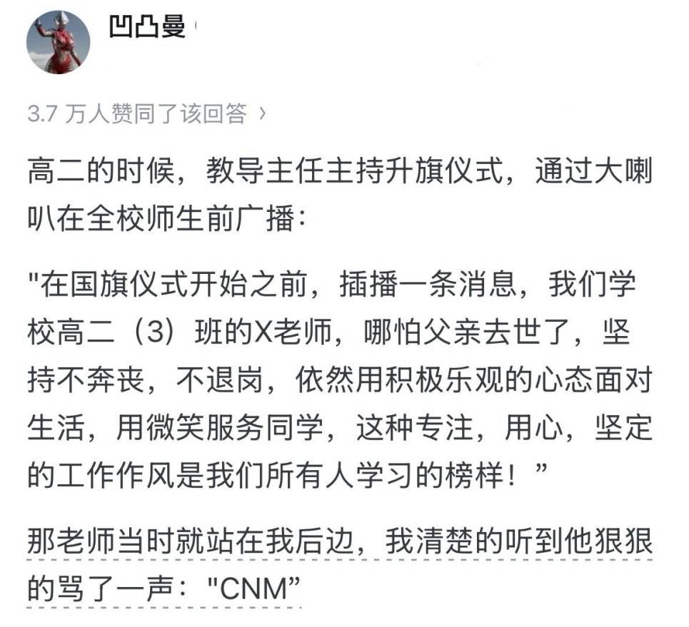 3DM����һ�̵�1658�� ���������Ϊ�����Ը�Ů��