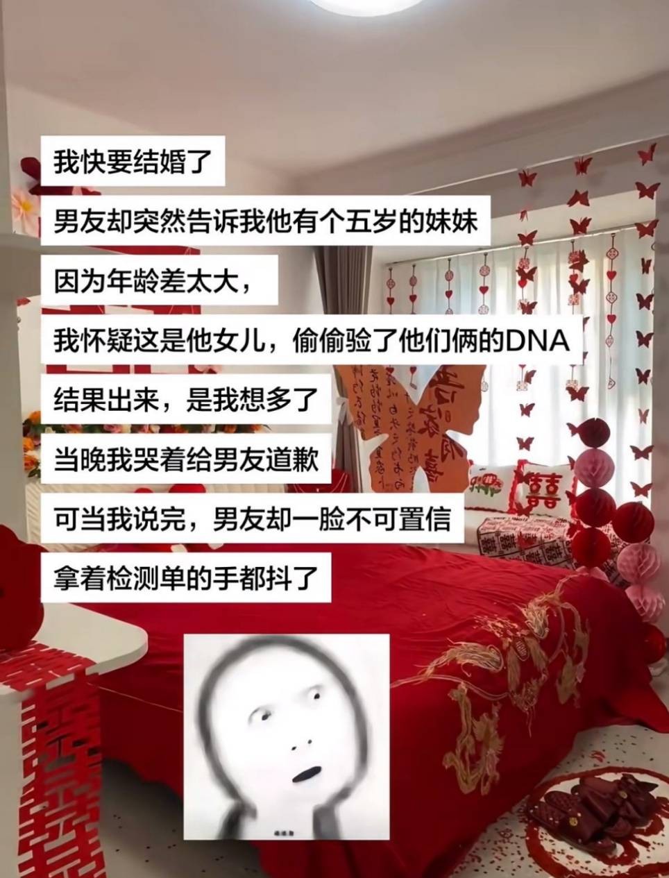 3DM����һ�̵�1659�� �����Ȥ������ʲô��