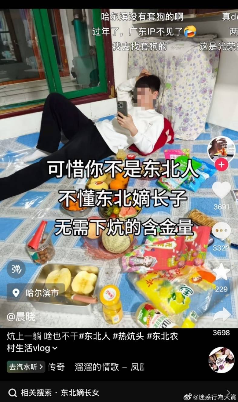 3DM����һ�̵�1659�� �����Ȥ������ʲô��