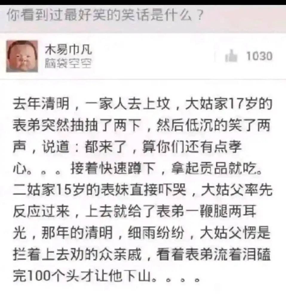 3DM����һ�̵�1659�� �����Ȥ������ʲô��