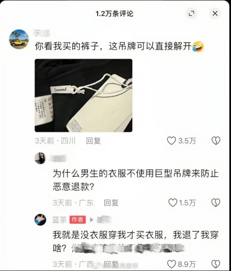 3DM����һ�̵�1659�� �����Ȥ������ʲô��