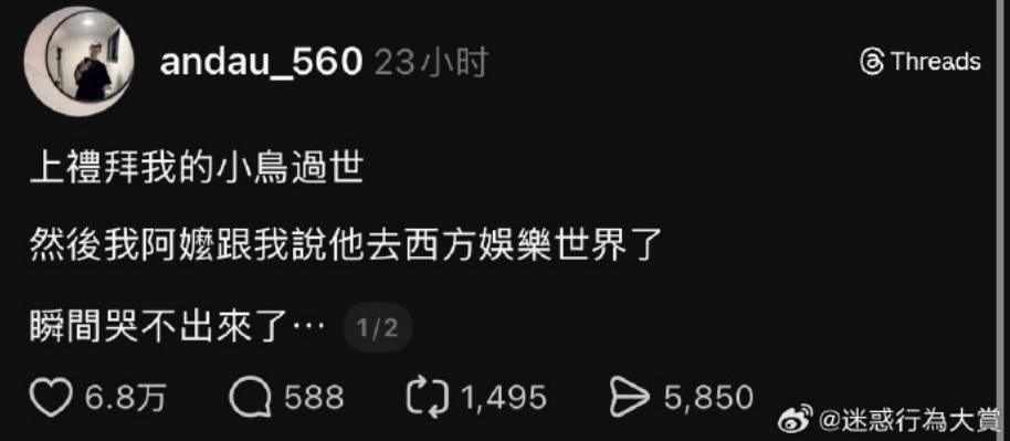 3DM����һ�̵�1660�� ��Ů�Կ�����ĺ���ѽ��