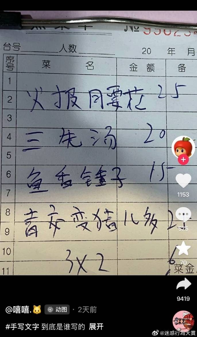 3DM����һ�̵�1660�� ��Ů�Կ�����ĺ���ѽ��