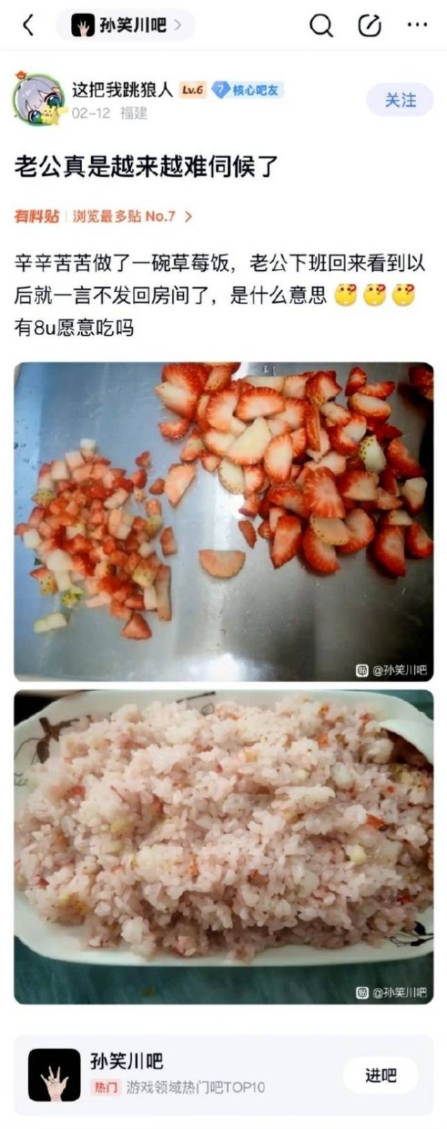 3DM����һ�̵�1660�� ��Ů�Կ�����ĺ���ѽ��