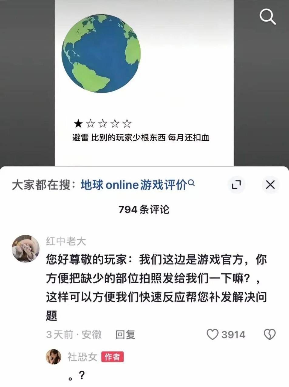 3DM����һ�̵�1660�� ��Ů�Կ�����ĺ���ѽ��