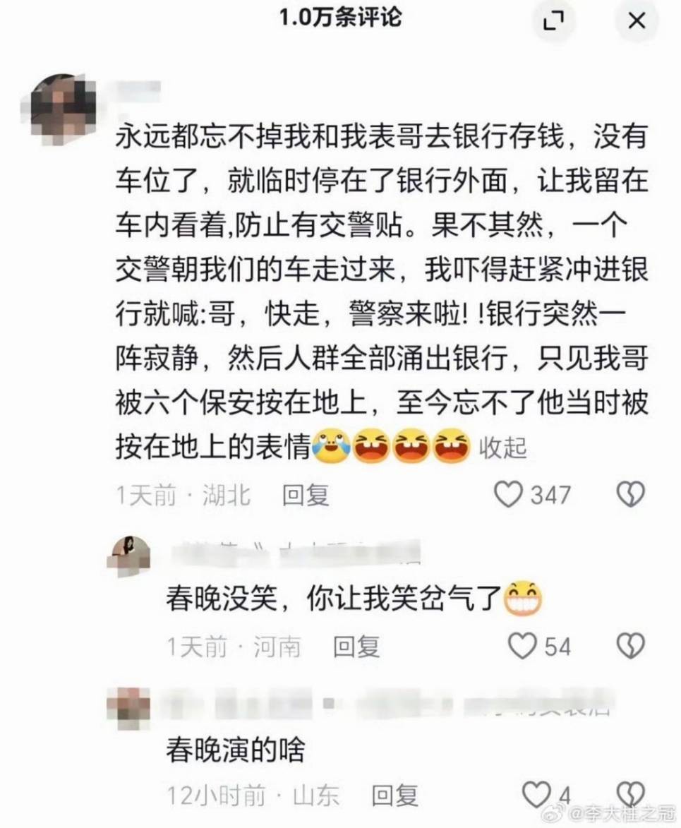 3DM����һ�̵�1661�� ɽ�������˻����˺��ɶ��