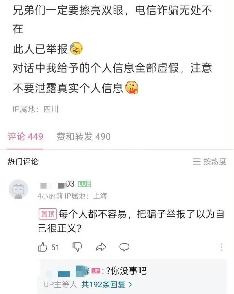 3DM����һ�̵�1661�� ɽ�������˻����˺��ɶ��