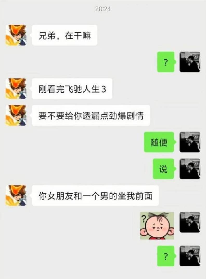 3DM����һ�̵�1661�� ɽ�������˻����˺��ɶ��