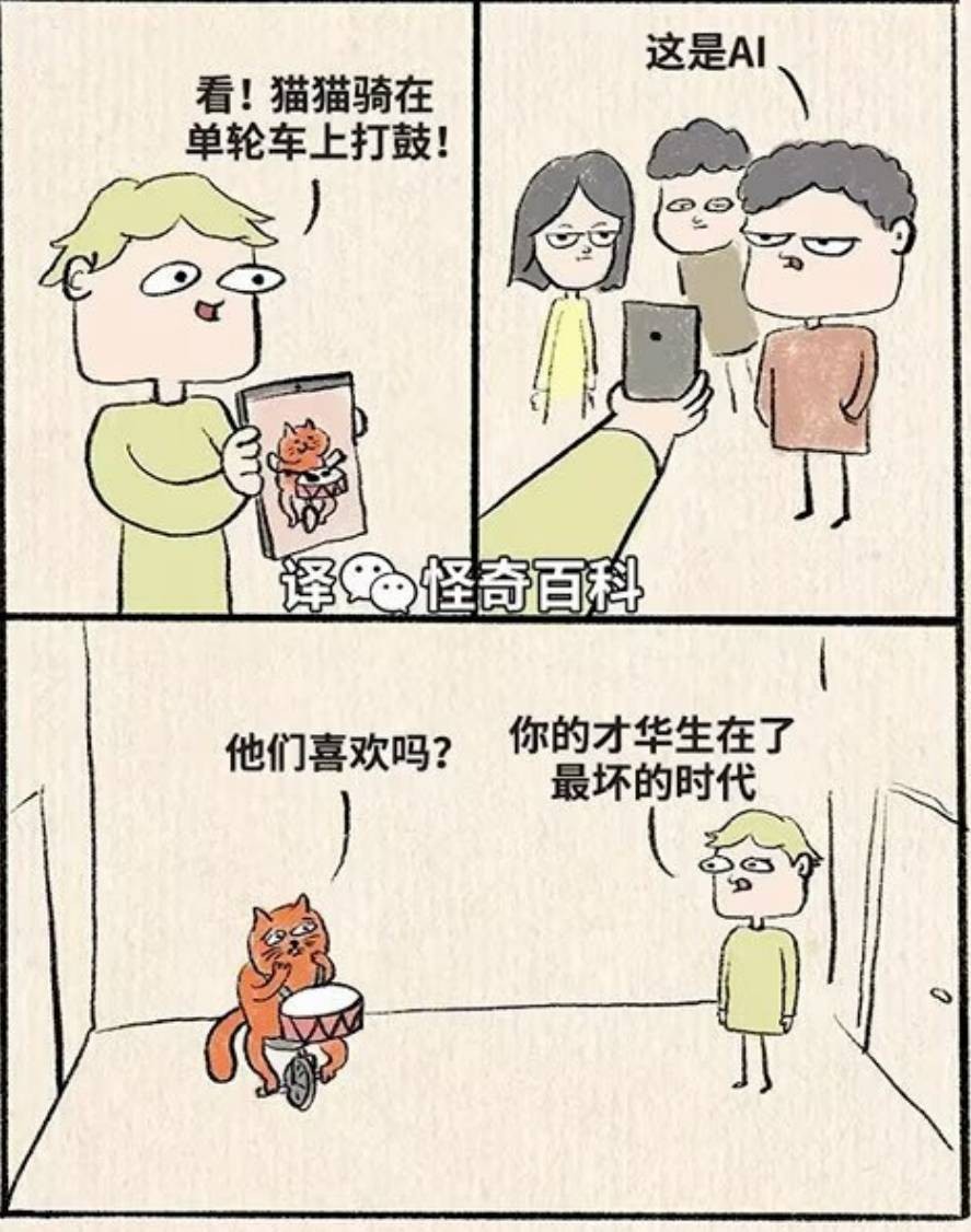 3DM����һ�̵�1661�� ɽ�������˻����˺��ɶ��