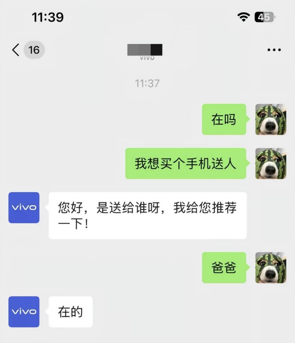 3DM����һ�̵�1661�� ɽ�������˻����˺��ɶ��