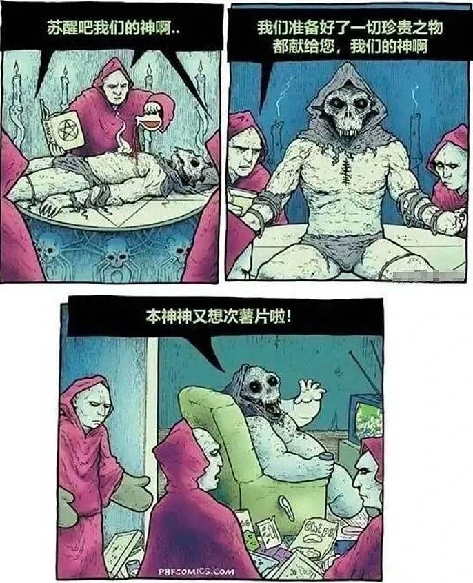 3DM����һ�̵�1661�� ɽ�������˻����˺��ɶ��