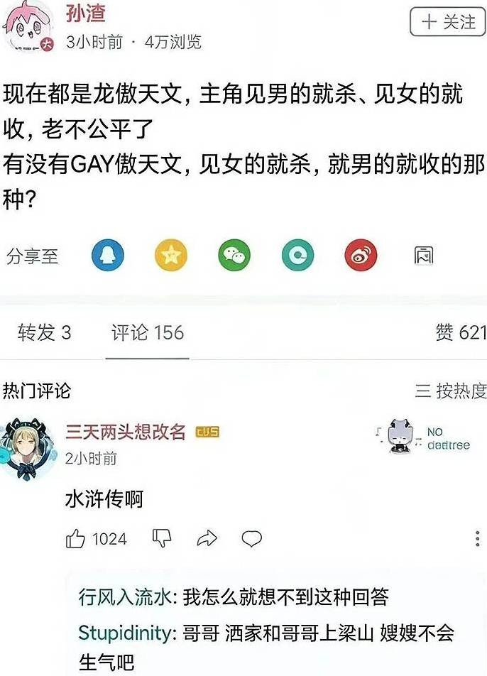 3DM����һ�̵�1661�� ɽ�������˻����˺��ɶ��