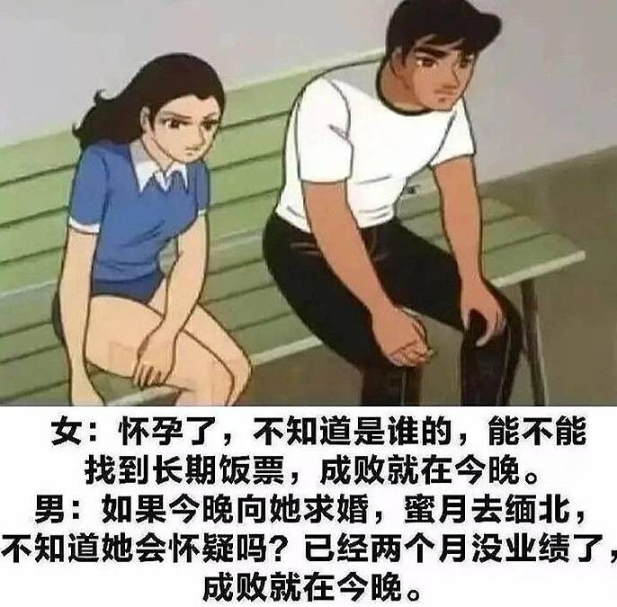 3DM����һ�̵�1661�� ɽ�������˻����˺��ɶ��