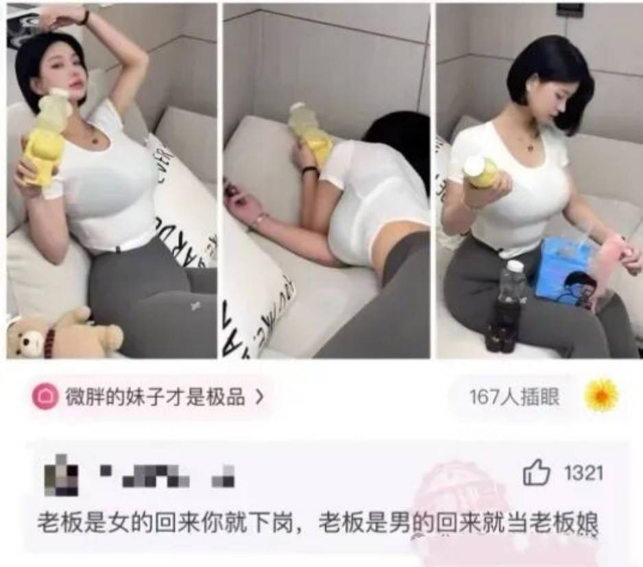 ���帣����ͼ�Ʒ�ϵ�� ��Ů����������°��ղ�ס