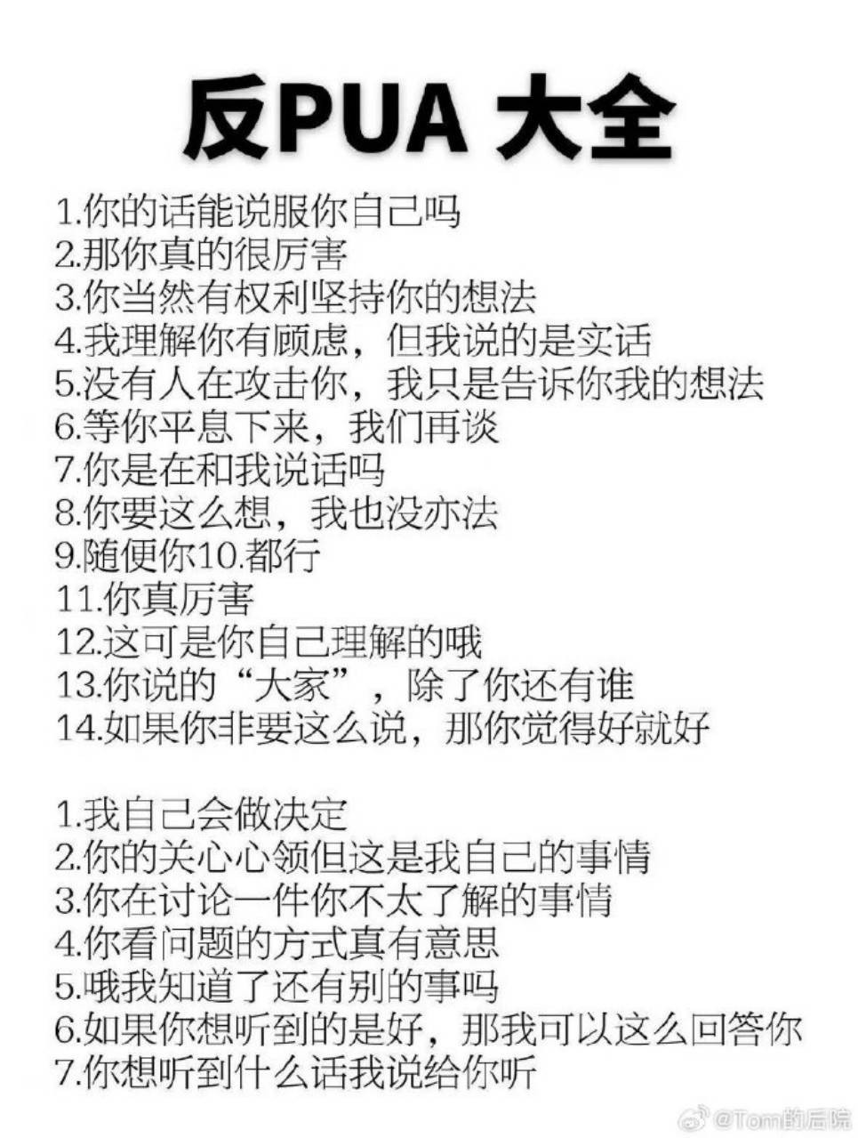 ���帣����ͼ�Ʒ�ϵ�� ��Ů����������°��ղ�ס