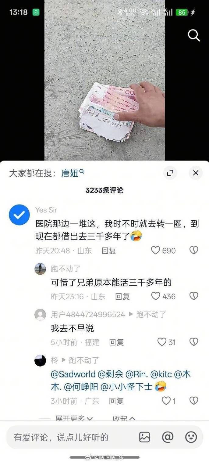 3DM����һ�̵�1662�� ����Ů������������Χ��