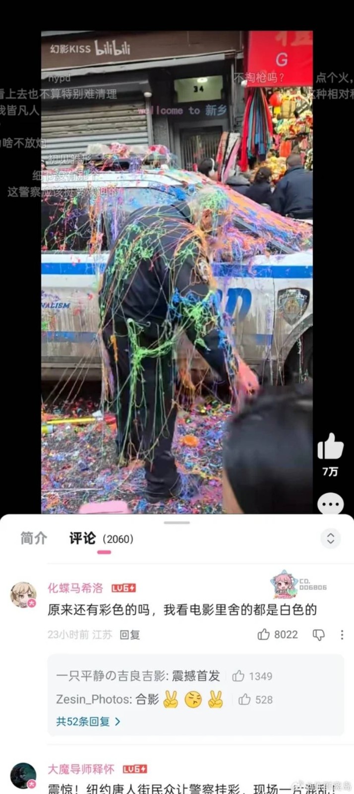 3DM����һ�̵�1662�� ����Ů������������Χ��