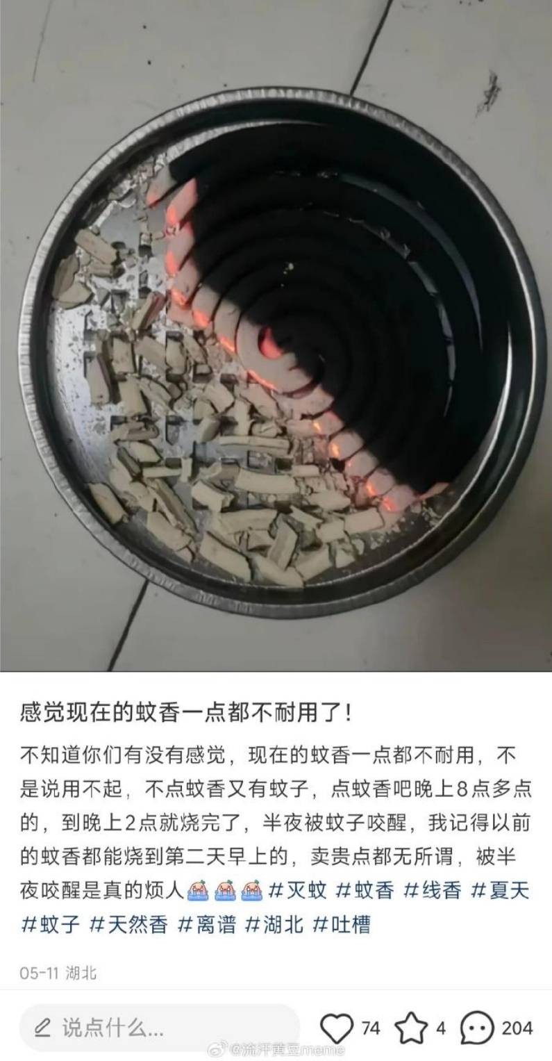 3DM����һ�̵�1662�� ����Ů������������Χ��