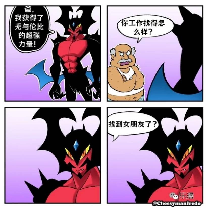 3DM����һ�̵�1662�� ����Ů������������Χ��