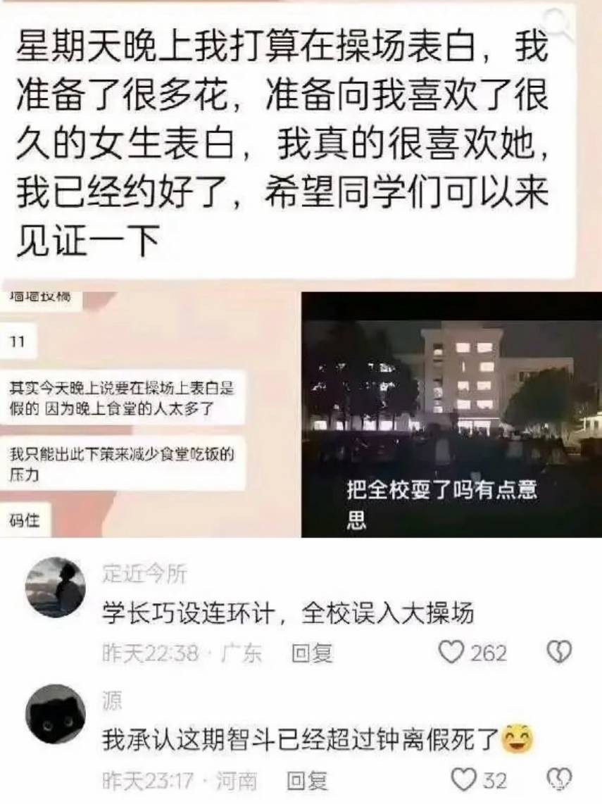 3DM����һ�̵�1664�� �۽���Ů���������ƣ�