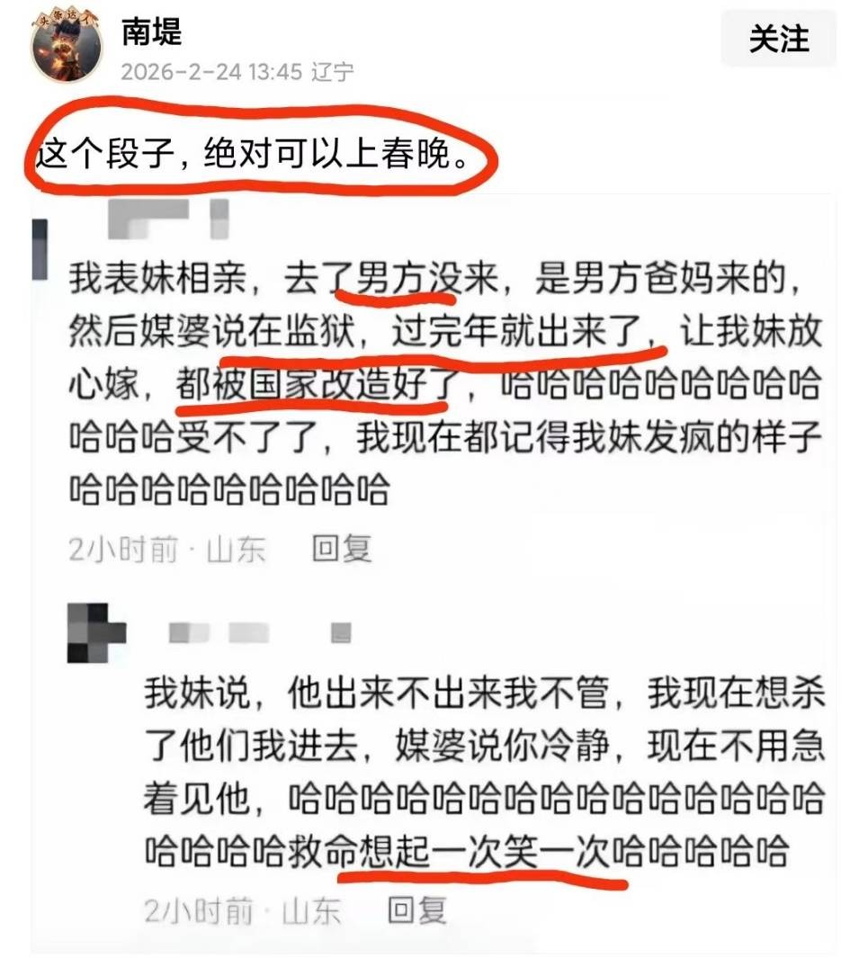 3DM����һ�̵�1664�� �۽���Ů���������ƣ�