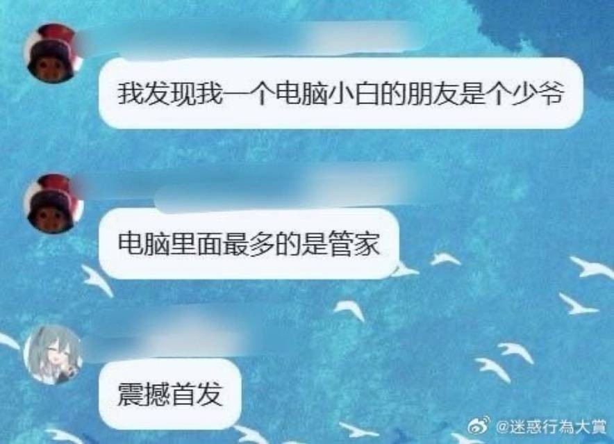 3DM����һ�̵�1664�� �۽���Ů���������ƣ�