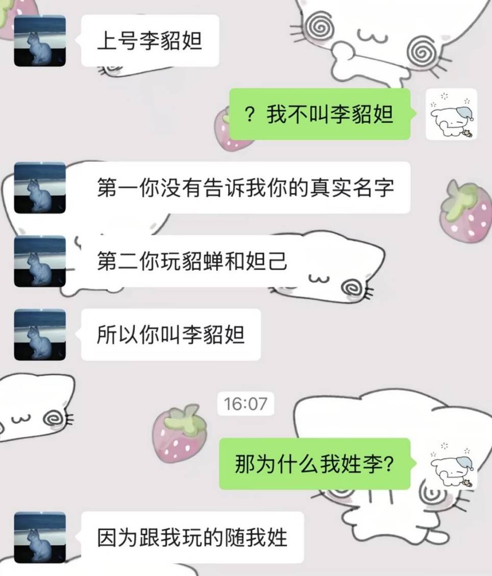 3DM����һ�̵�1664�� �۽���Ů���������ƣ�