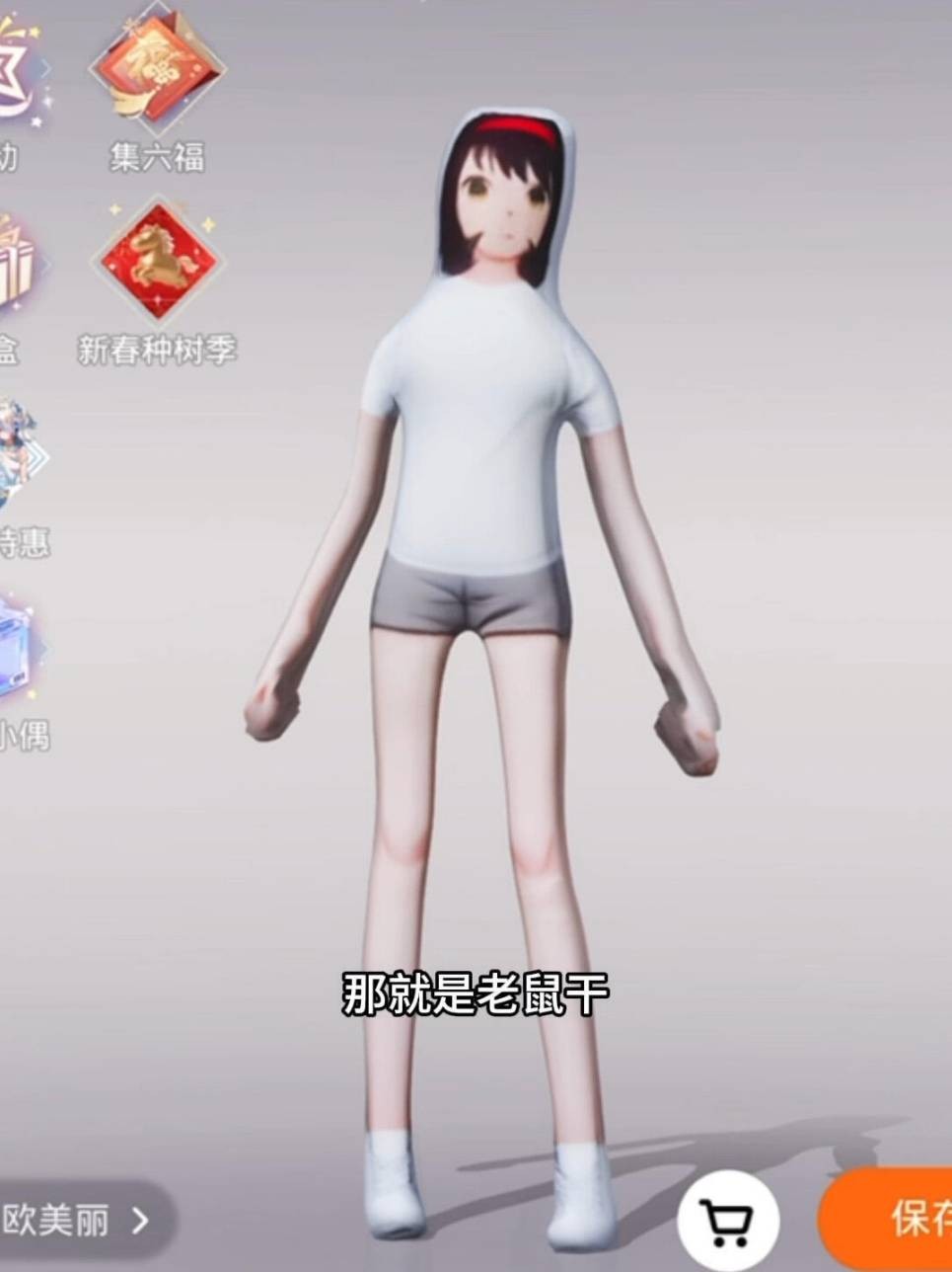 3DM����һ�̵�1664�� �۽���Ů���������ƣ�