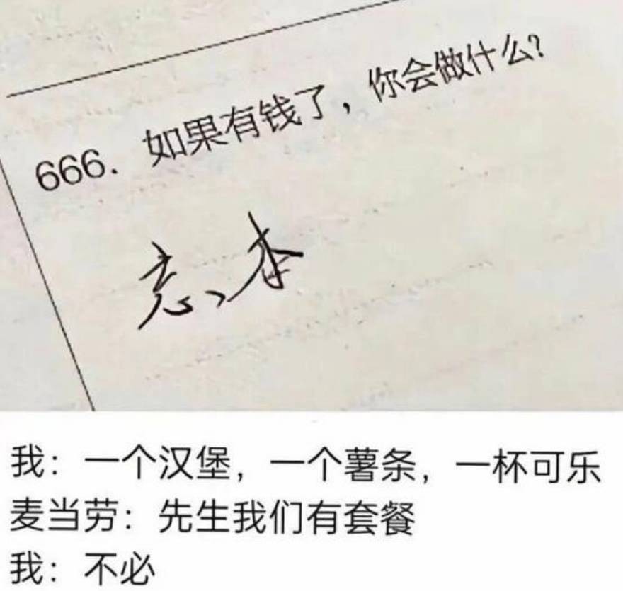 3DM����һ�̵�1665�� ˿��Ů��ʿ׼����ȭ��ϰ��