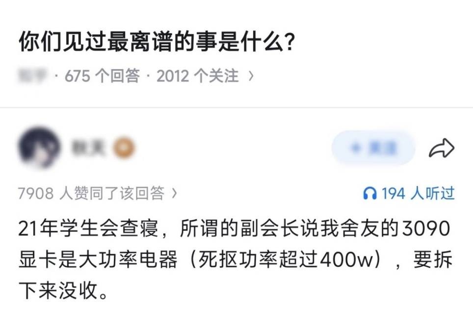 3DM����һ�̵�1665�� ˿��Ů��ʿ׼����ȭ��ϰ��