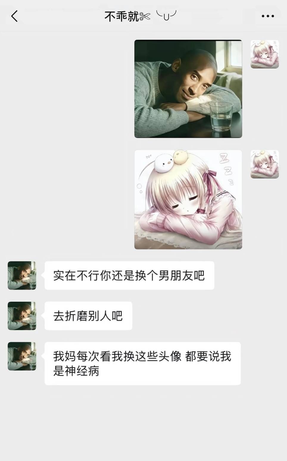 3DM����һ�̵�1665�� ˿��Ů��ʿ׼����ȭ��ϰ��