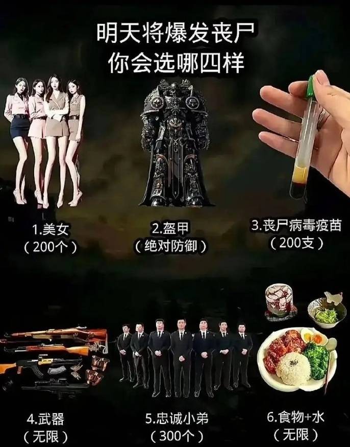 3DM轻松一刻第1665期 丝袜女道士准备挥拳练习了