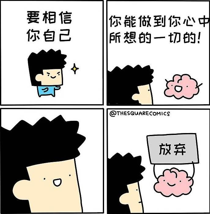 3DM轻松一刻第1666期 你浑身肌肉只会吸引同性