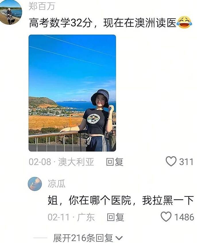 3DM轻松一刻第1666期 你浑身肌肉只会吸引同性