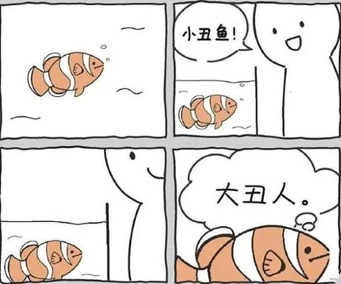 3DM轻松一刻第1666期 你浑身肌肉只会吸引同性