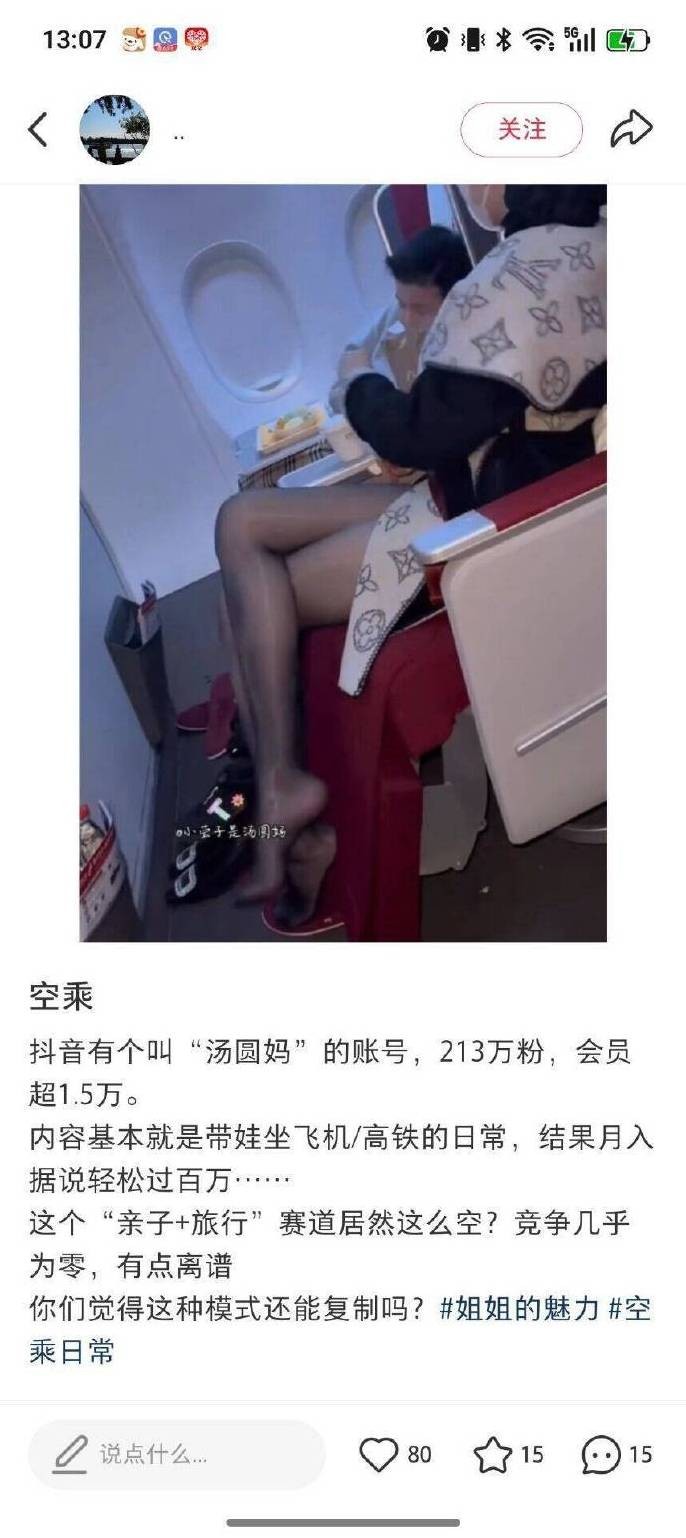 3DM轻松一刻第1666期 你浑身肌肉只会吸引同性