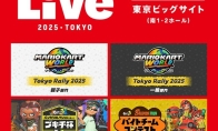 Registration for the Nintendo live 2025 Tokyo venue officially starts and will be held from October 4th to 5th