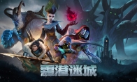 "The Mysterious Frost Harbor" will be available on PC on August 1st to start early experience!