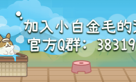 "Line Puppy: Animal Hot Spring" opens a summer party, and the first season-themed DLC will be released on July