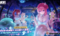 "Goddess of Victory" has a new summer cool event. A variety of beautiful swimsuits are available