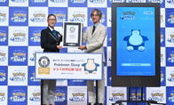 "Pokemon Sleep" won the best-selling sleep game Guinness Testable to help sleep