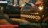 "Cyberpunk 2077" version 2.3 update video