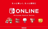 Nintendo SwitchOL service will add new features to recruit test players