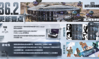 PUBG×pigff joint skins are on sale, and the HOT TIME event will give away 800G-Coin!